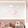 儿童房女孩卧室装饰墙贴小公主房间墙面布置立体云朵星星遮丑
