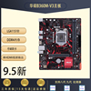 asus华硕b365mb360m电脑主板1151针ddr4支持八九代酷睿cpu套装