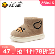 b.duck小黄鸭童鞋儿童棉拖鞋，冬季男童女童，棉鞋后包跟居家保暖