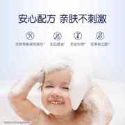 哈罗闪婴幼儿，洗发沐浴二合一，0-3岁专用500ml