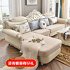 欧式布艺沙发组合科技布3米3.2客厅，简欧大现代简约茶几小户型贵妃