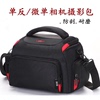 适用于佳能单反相机包尼康索尼微单摄影包单肩男便捷200D600DM50