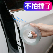 车门防撞条隐形透明防磕碰车身膜贴胶保护开门边防刮擦蹭汽车用品