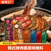 大喜大烤肉酱韩式烧烤酱料蘸酱原味腌料韩国家用腌制腌肉专用调料