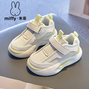 Miffy米菲童鞋女童老爹鞋夏季2024儿童镂空网鞋子女孩运动鞋