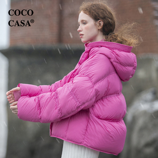 cococasa小个子鸭绒羽绒服女短款2023冬新粉色零鹅绒面包服外套潮