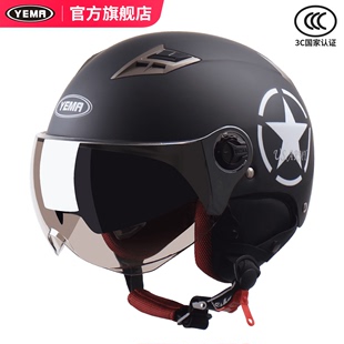 野马3c认证电动车头盔，男四季通用半盔女夏季防晒电瓶摩托车安全帽