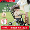 瑞士micro迈古儿童三轮车溜娃神器手推车1-3岁5岁 折叠宝宝脚踏车