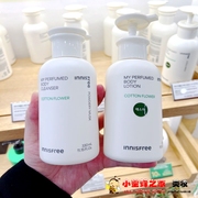 韩国悦诗风吟Innisfree木棉花绿柑橘睡莲绿茶保湿身体乳液沐浴露