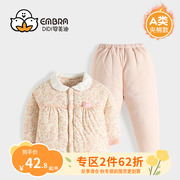女童三层夹棉保暖套装，婴幼儿冬季棉衣婴，儿童宝宝棉服冬装分体睡衣