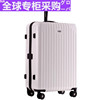 日本商务旅行箱20寸单杆拉杆箱超轻学生行李箱万向轮，镜面箱24