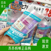 日本本土太阳社玻尿酸原液精华补水保湿80ML+20ML套装