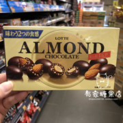 香港采购日本进口食品，乐天lotte脆米杏仁巧克力，89克休闲零食