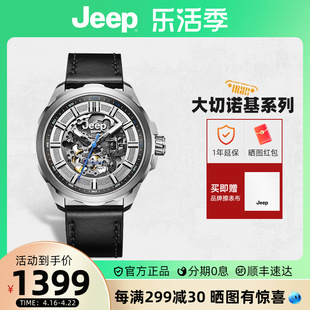 jeep吉普手表镂空机械表，防水皮带夜光，透视大表盘男表jpg900502ma