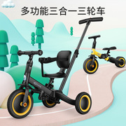 儿童三轮车脚踏推车多功能，儿童平衡车遛娃神器可折叠