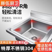 304厨房商用家用大水池洗菜盆洗手盆台双槽水盆架不锈钢单盆双池