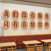市井火锅店墙面装饰挂画复古创意布置餐饮饭店壁纸背景文化墙贴纸