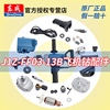 东成手电钻配件J1Z-FF03-13B飞机钻转子定子开关碳刷齿轮箱轴承