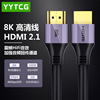 2.1版HDMI高清线 4K数字8k电视电脑笔记本显示器机顶盒连接视频线