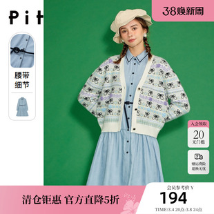 pit连衣裙女2023春装法式系带气质名媛赫本风长袖衬衫式裙子
