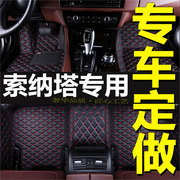 北京现代索纳塔索八汽车脚垫8专用全包围9名图索纳塔九代七代地垫