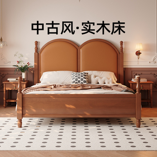 全实木床中式主卧小户型真皮薄，床头中古风，1米8双人北欧复古软包床