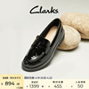 Clarks其乐奥芮系列女鞋2024春季款厚底Old Money方跟乐福鞋女