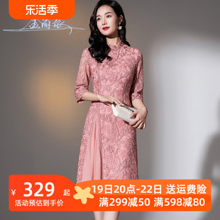 嫁女儿年轻妈妈装参加婚礼服秋中年喜婆婆，婚宴旗袍平时可穿连衣裙