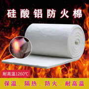 无石棉硅酸铝保温防火棉卷毡耐高温锅炉隔热阻燃陶瓷纤维毯针刺毯