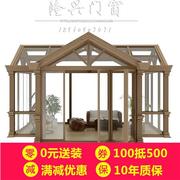上海欧式别墅阳光房露台铝合金断桥，铝顶棚玻璃，封阳台门窗户定制