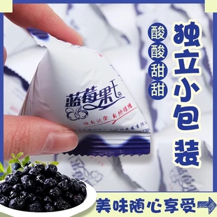 东北蓝莓干大兴安岭蓝莓果干蔓越莓果干250g小包装零食特产