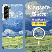 magsafe磁吸适用三星s24手机壳note20ultra梵高油画雷雨云下的麦田，硬壳s23个性创意s22超薄亲肤s21夜光