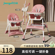 玲溪宝宝餐椅h婴儿可坐可躺可折叠儿童餐桌椅1-3-6岁吃饭座椅