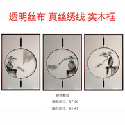 墨荷兰花真丝苏绣成品刺绣透纱鸿运当头三联画艺术装饰画可带框