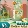 立尚柠檬绿茶夏季泡水喝可冷泡水果茶组合茶包袋泡茶12袋盒包装