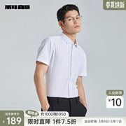 竹纤维利郎短袖衬衫男士商务纯色正装2024夏上班工作衬衣