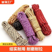 绳子捆绑绳尼龙绳，耐磨涤纶编织绳手工，编织拉绳货车绑绳晾衣绳结实