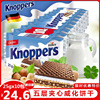 德国进口knoppers牛奶榛子巧克力威化夹心饼干30包休闲网红零食品