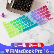 适用键盘膜苹果macbookpro，笔记本mvvj2cha电脑2019彩色按键
