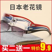 日本进口老花镜防疲劳男高清超清时尚女老人，老光老化100远视眼镜