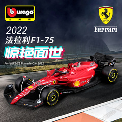2022精装法拉利f1方程式红牛1赛车