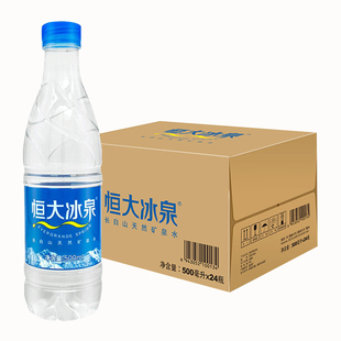 恒大冰泉长白山天然矿泉水，500mlx24瓶整箱矿物质水北京