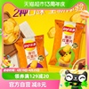 Lay's/乐事原切红薯片原味+黑糖味组合60gx2包零食小吃凑单夜宵