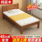 全实木儿童床加宽床拼接床大床拼接带护栏加床单人床婴儿床可