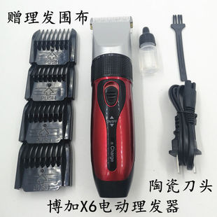 充电电推剪电推子理发器x6赠理发罩衣美发工具，电推子儿童成人