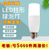 led玉米灯泡e27大螺口家用筒灯超亮20W30W吊灯照明圆柱形灯泡