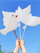 运动会手持物气球和平鸽铝膜幼儿园入场创意道具小学用品手拿白鸽