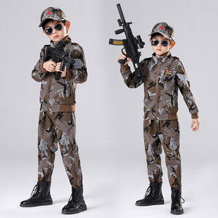 儿童迷彩服套装男童特种兵军训服装中小学生夏令营幼儿园表演出服