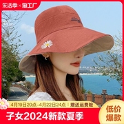 蕉下遮阳帽子女款2024夏季太阳帽户外防晒帽刺绣大帽檐渔夫帽