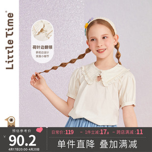 littletime女童娃娃领纯棉衬衫短袖2023夏季韩版儿童白色上衣